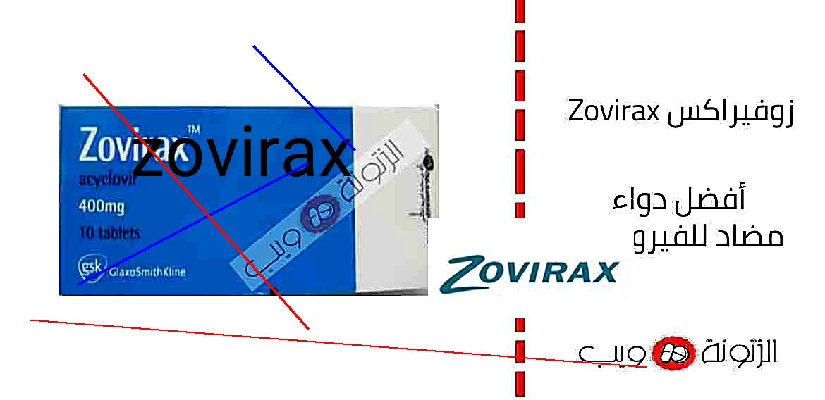 Zovirax creme 2g prix